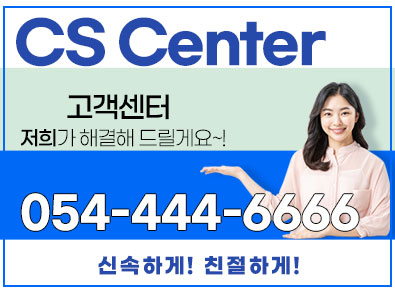 구미이사마을익스프레스 포장이사 이삿짐센터