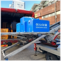 구미이사마을익스프레스 포장이사 이삿짐센터-3648789